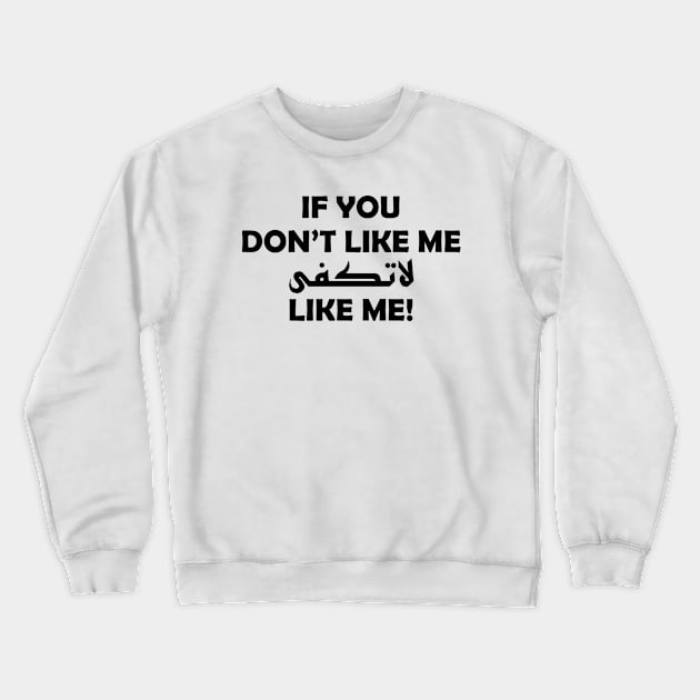 If you don't like me (no please) like me - black text Crewneck Sweatshirt by NotesNwords